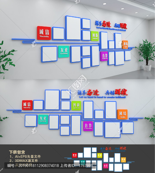 照片墻