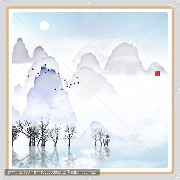 水墨山水無(wú)框畫(huà)