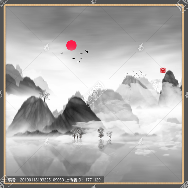 現(xiàn)代抽象水墨山水畫