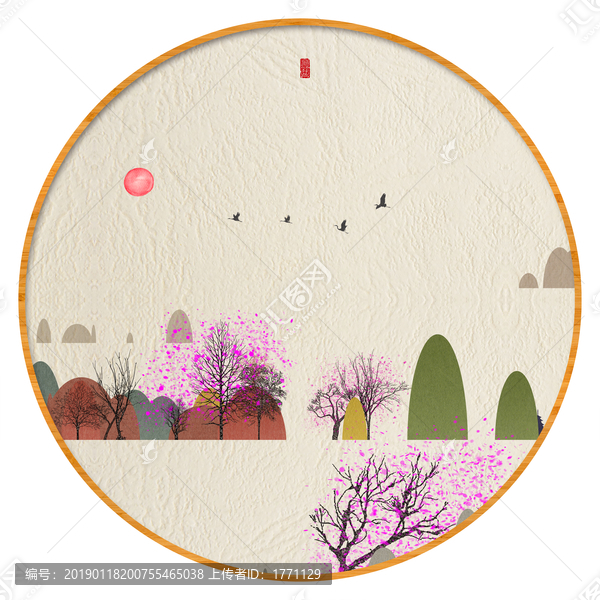 藝術(shù)裝飾抽象山水掛畫