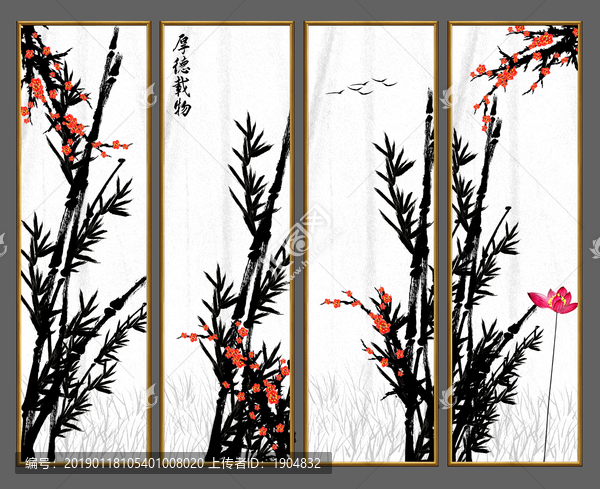 國(guó)畫(huà)竹子