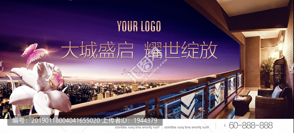 地產(chǎn)高端廣告