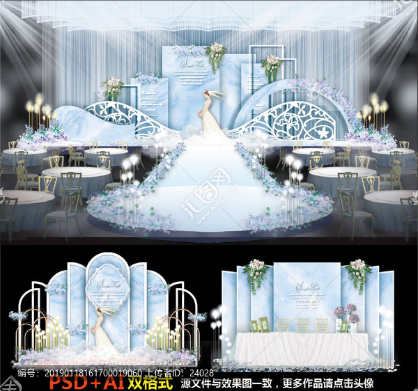 藍(lán)色婚禮大理石婚禮
