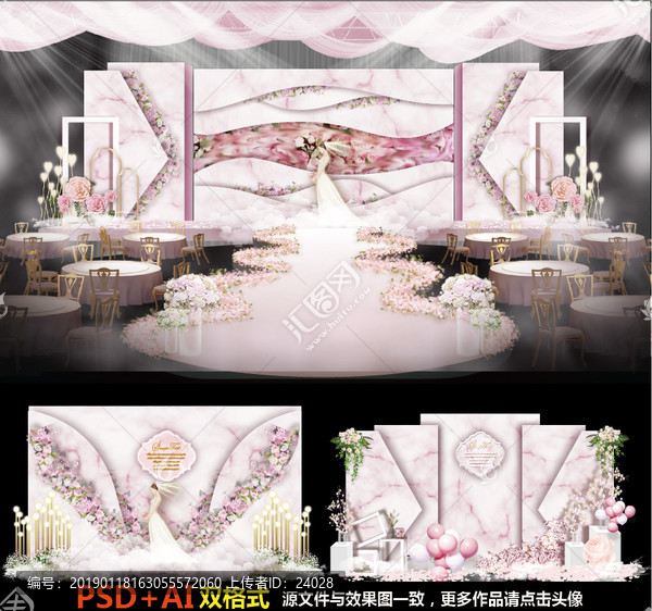 粉色婚禮主題婚禮