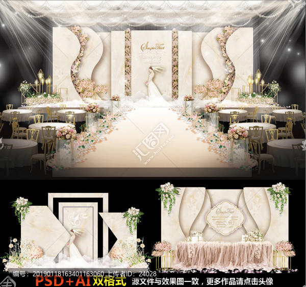 香檳婚禮主題婚禮