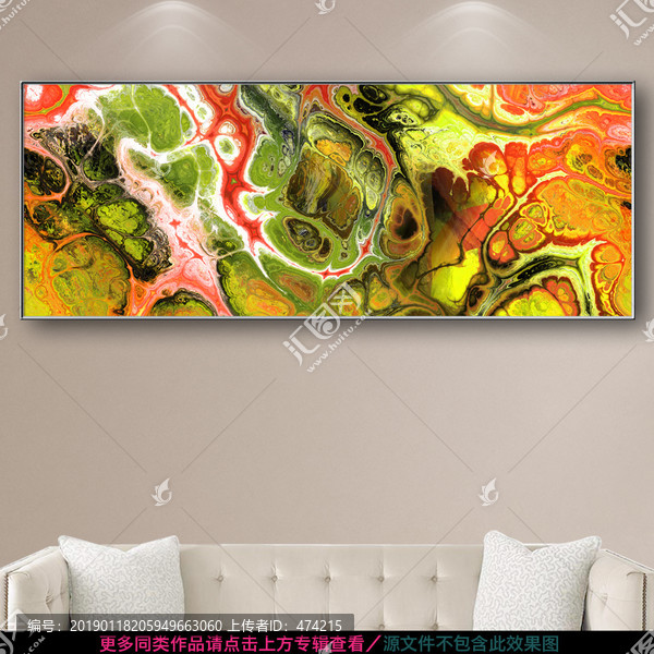 抽象