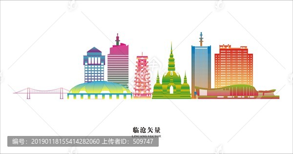 臨滄