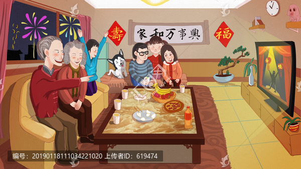 除夕全家團(tuán)圓看電視春節(jié)聯(lián)歡晚會(huì)