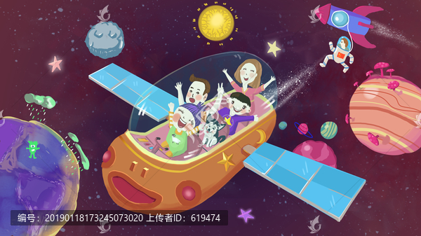 自駕游宇宙之旅手繪涂鴉插畫