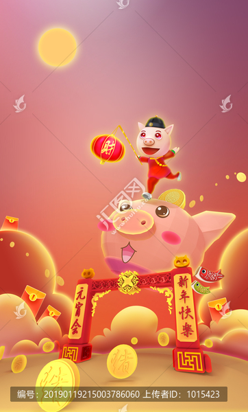 2019豬年年畫