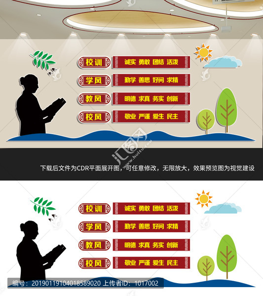 一訓(xùn)三風(fēng)