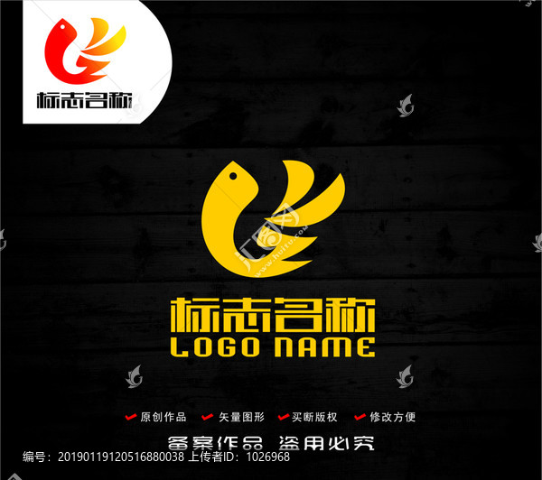 GZ字母ZG标志翅膀logo