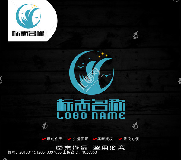 W字母飛鳥帆船航海標(biāo)志logo