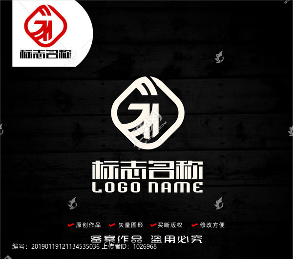 GH字母G標志科技logo