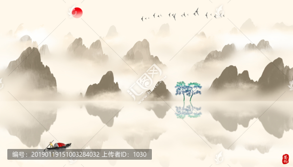 墨韻山水畫