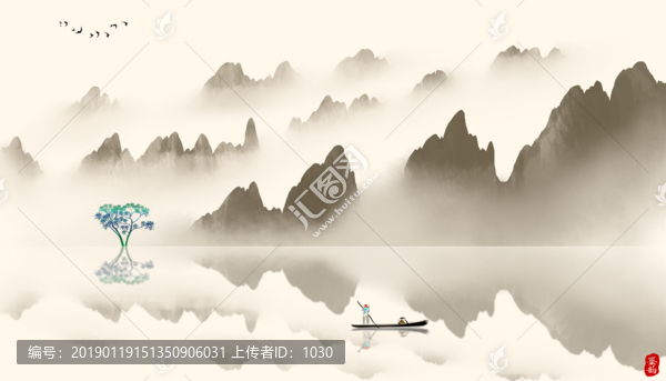 山水畫