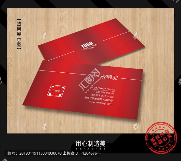 名片