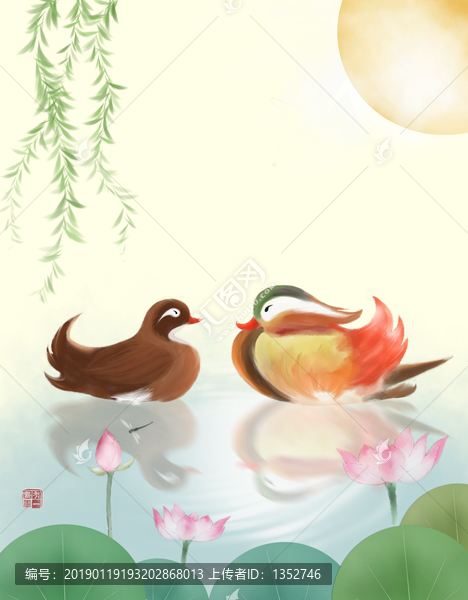 手繪鴛鴦插畫