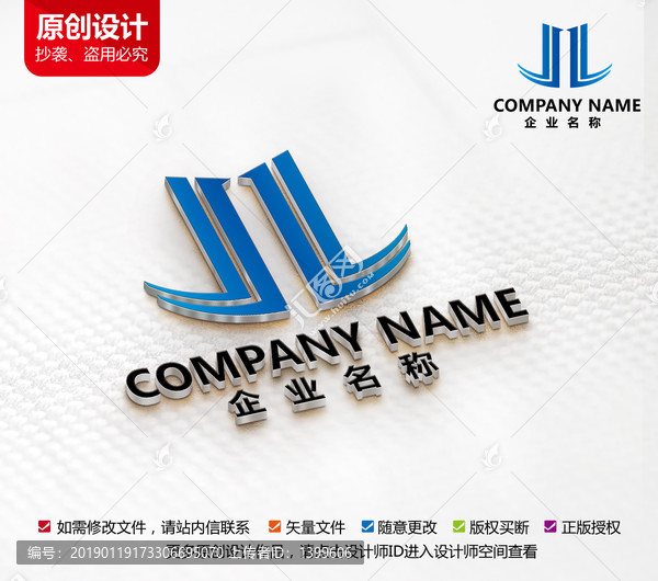 電子電器科技機(jī)械建材標(biāo)志設(shè)計(jì)