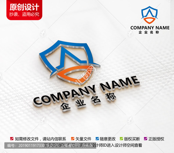 電子電器科技機械建材標(biāo)志設(shè)計