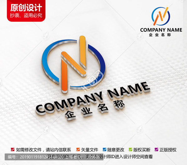 電子電器科技機械建材標志設計