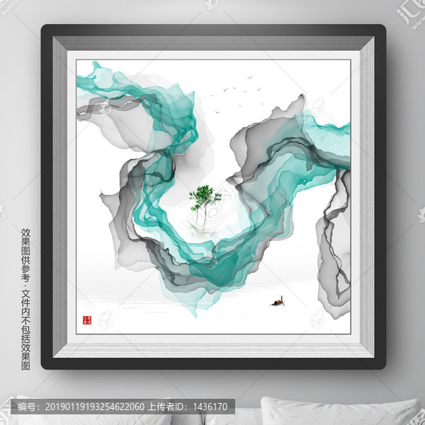 抽象水墨