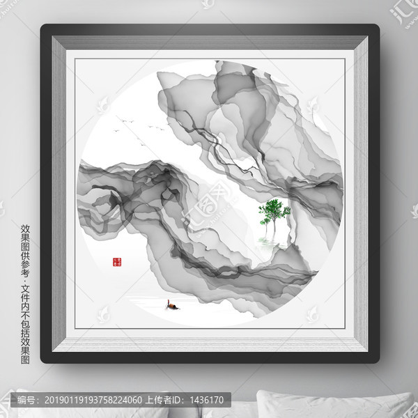 禪境水墨掛畫