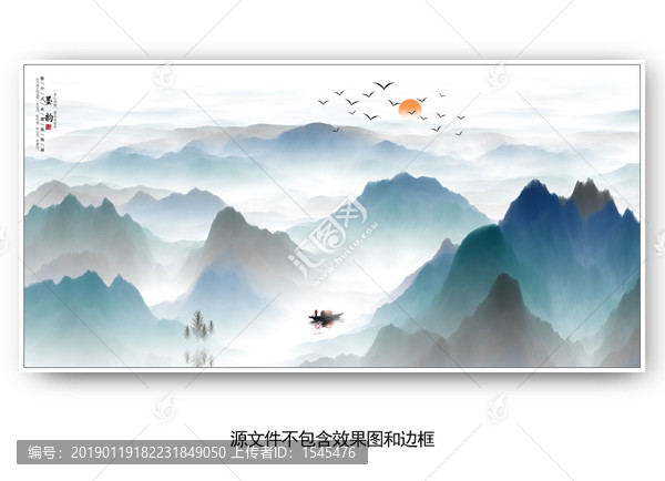 意境山水水墨畫