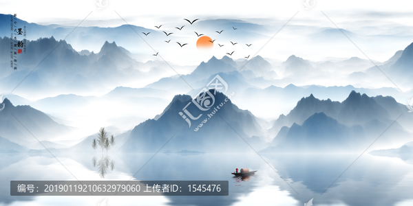 新中式山水畫