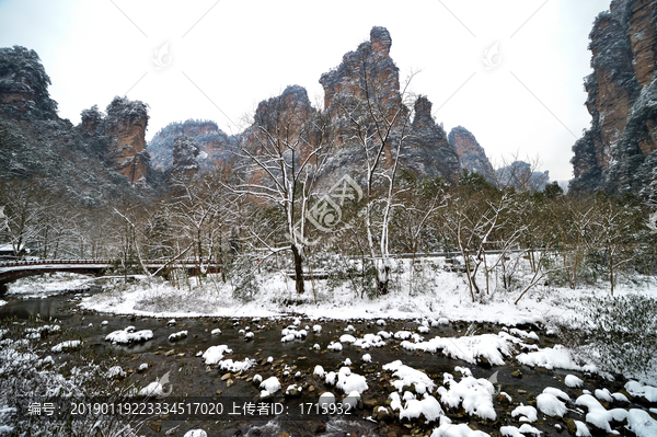 张家界大雪