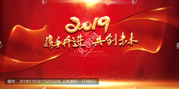 共創(chuàng)未來(lái)