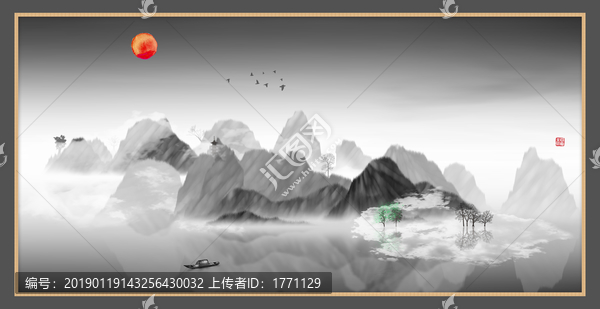 寫意山水畫