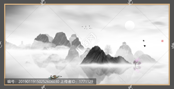 寫意山水畫