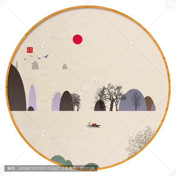 新中式抽象意境山水無框畫