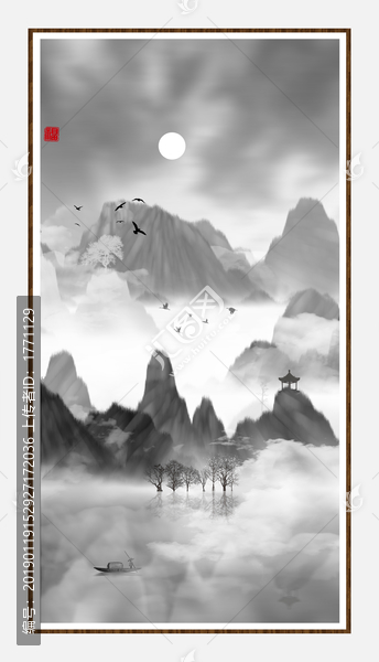 現(xiàn)代抽象水墨山水畫