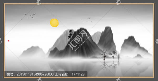 中國山水畫