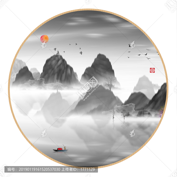 現代抽象水墨山水畫