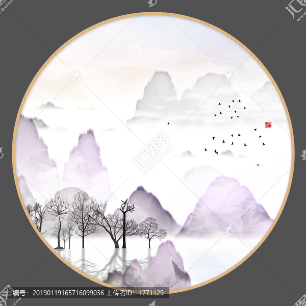 新中式抽象意境山水無(wú)框畫(huà)