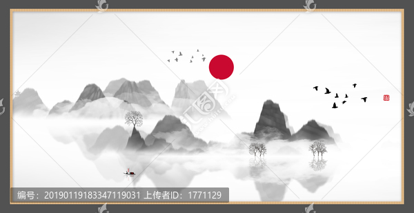 藝術裝飾抽象山水掛畫