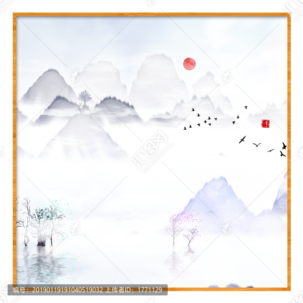 現代抽象水墨山水畫