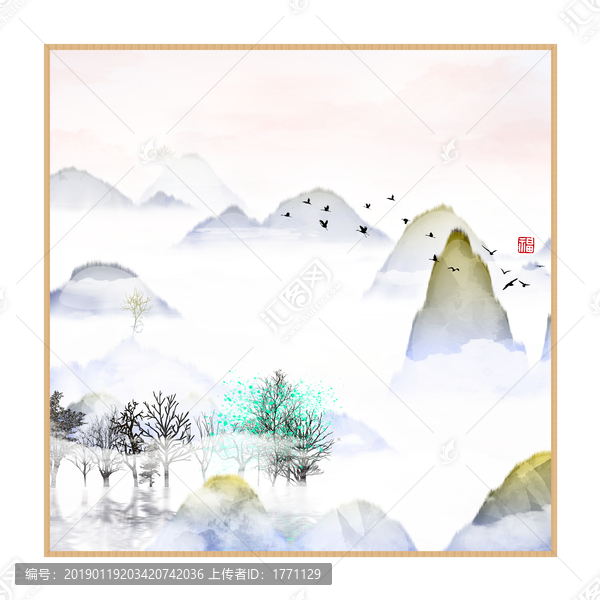 新中式抽象意境山水無框畫