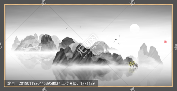 現(xiàn)代抽象水墨山水畫(huà)