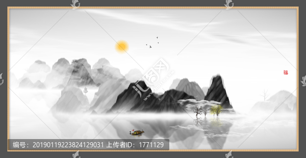 新中式抽象意境山水無框畫