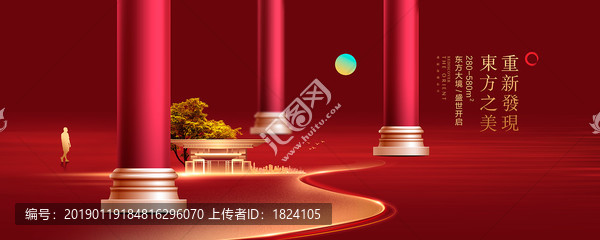 中式地產(chǎn)