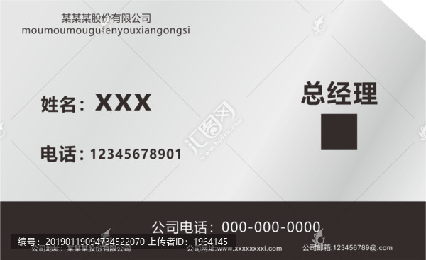 名片