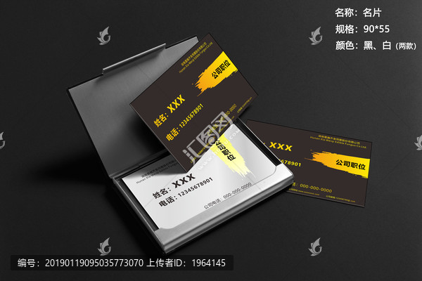 公司名片