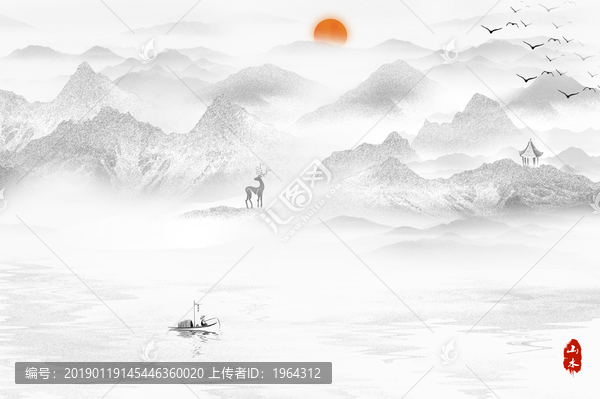 山水畫