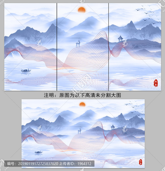 山水畫