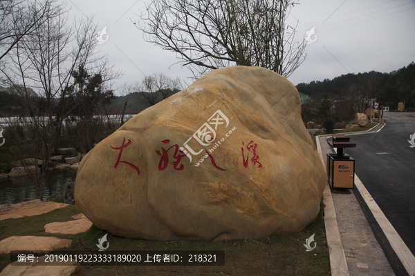 古村落古镇乡村旅游园林小景观