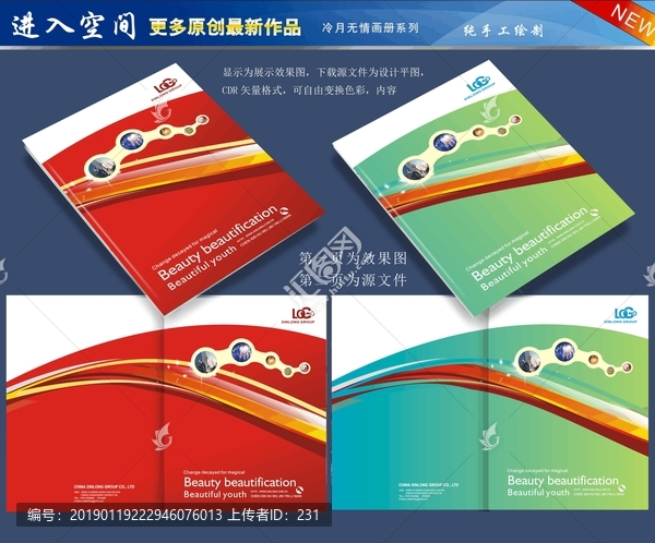畫冊(cè)